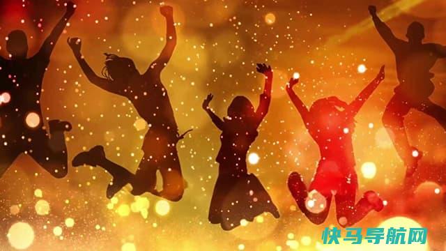 十大元旦经典曲目概览