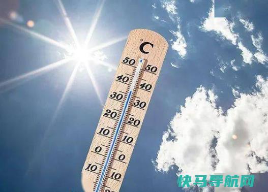 6月最热的是哪天？6月份最高温度31度正常吗